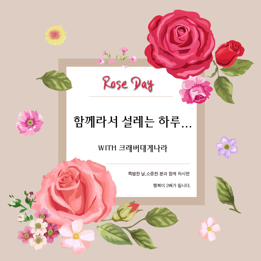 행복대게 이미지