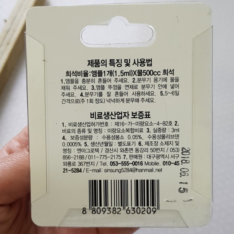 클린팡 이미지