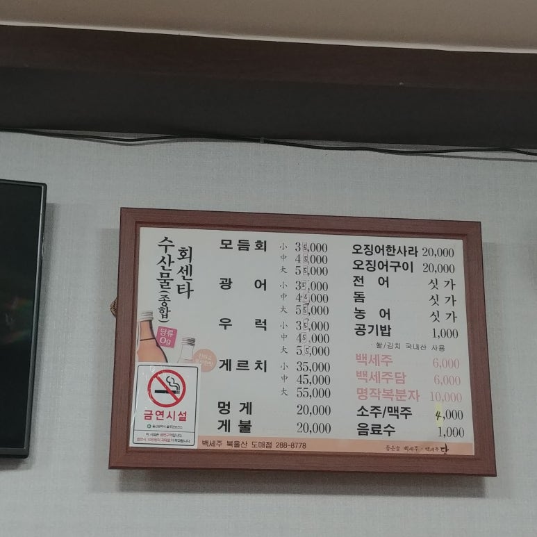 발해회센터 이미지