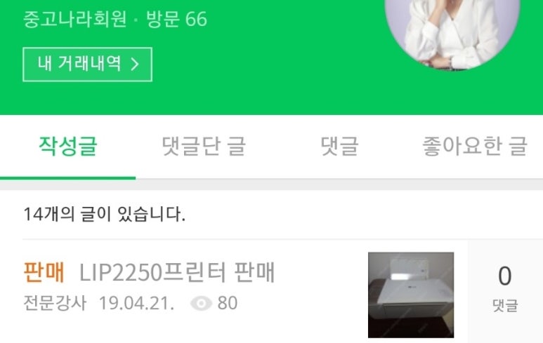 우리동네대박장터 이미지