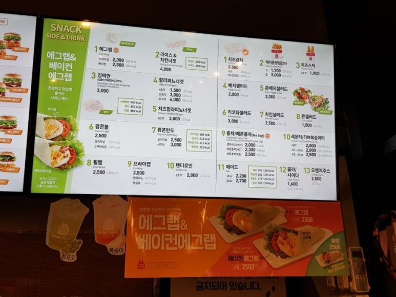 맘스터치고흥녹동점 이미지