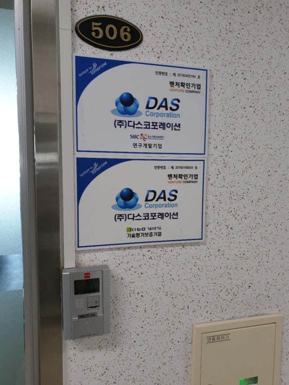 (주)삼성냉동 이미지