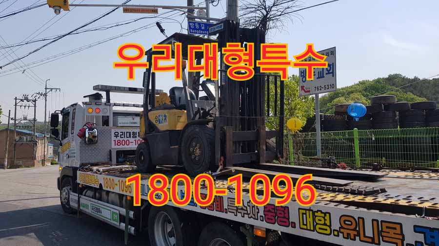 대형공업사 이미지