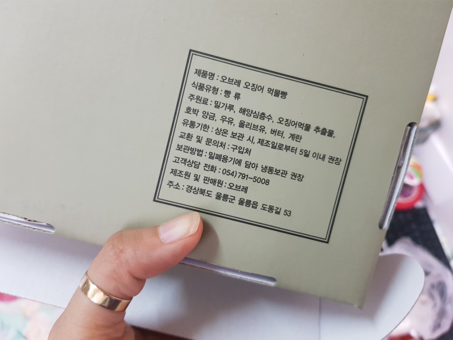 도동유통 이미지