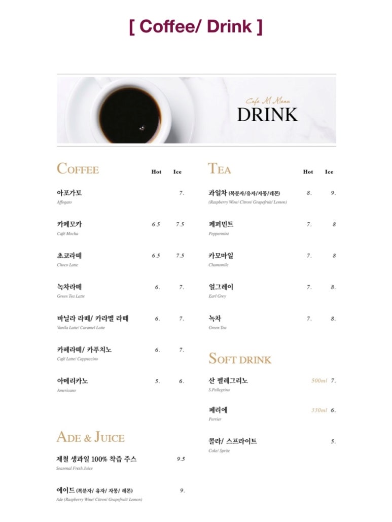 카페엠 이미지