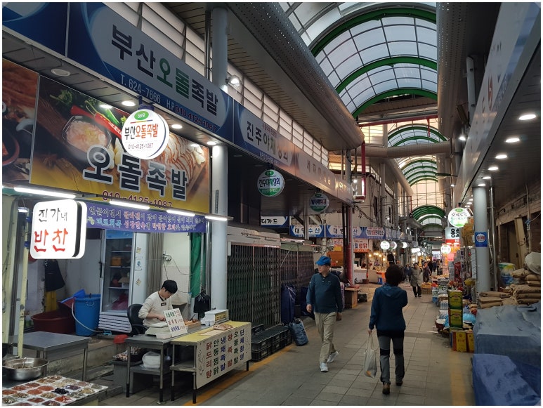부산오돌족발 이미지