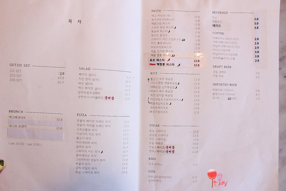 겟이공일 이미지