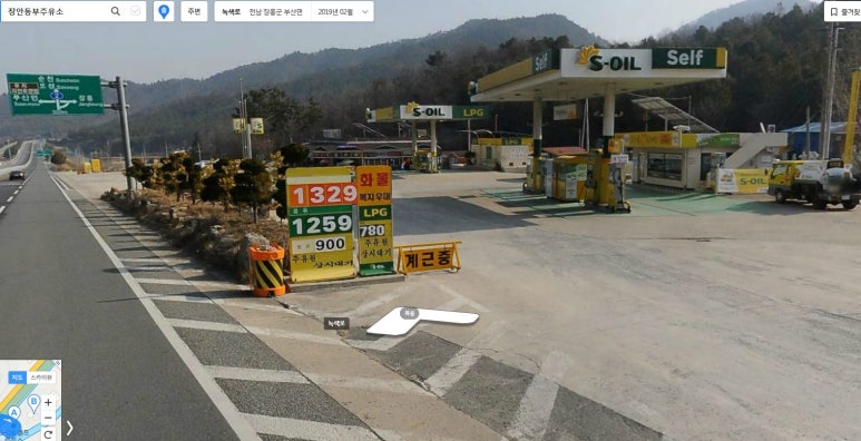 장안，동부주유소 이미지