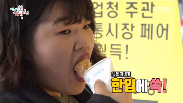 와우찹쌀꽈배기 이미지