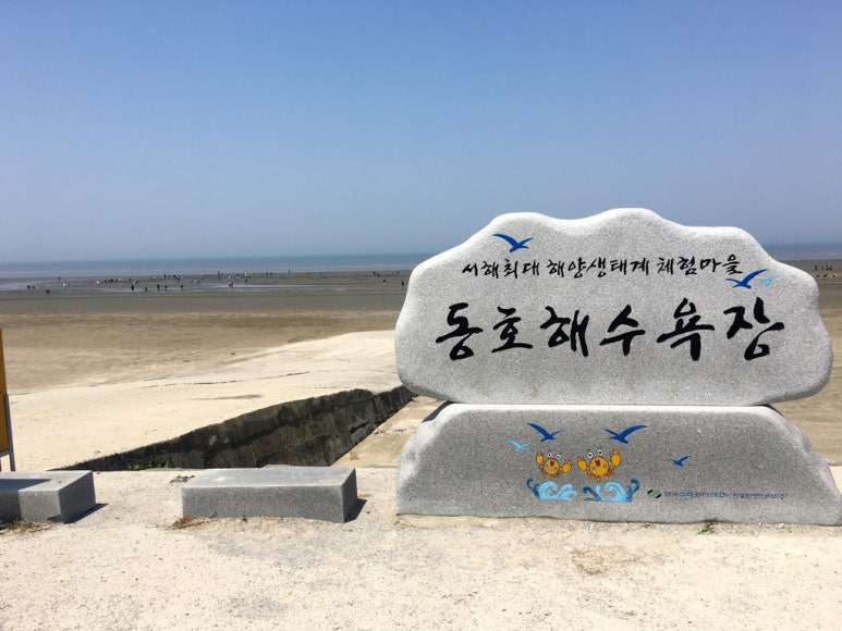 상하농원(유) 이미지