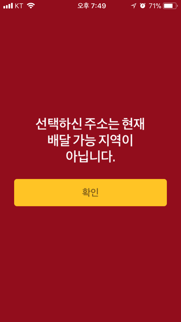 삼각도 이미지