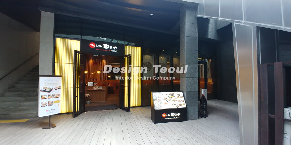 야마야 강남N타워점 이미지