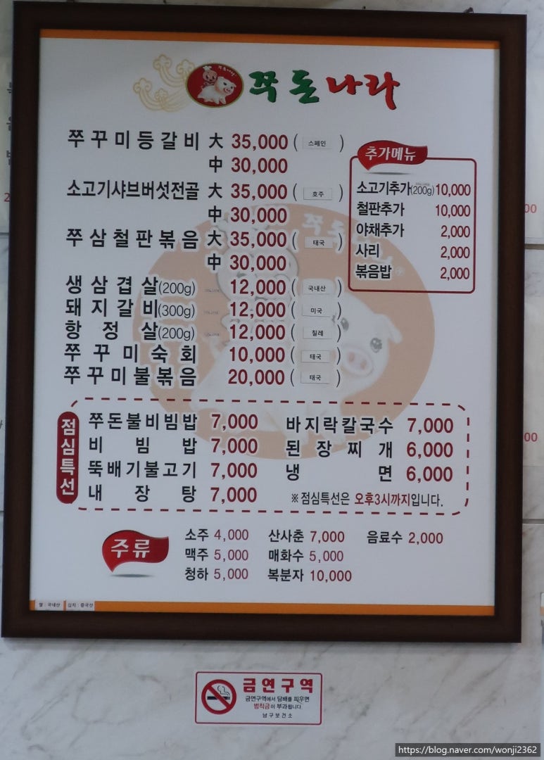 쭈돈나라 이미지