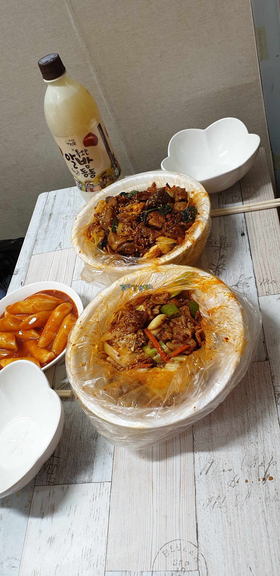 술이동동 이미지
