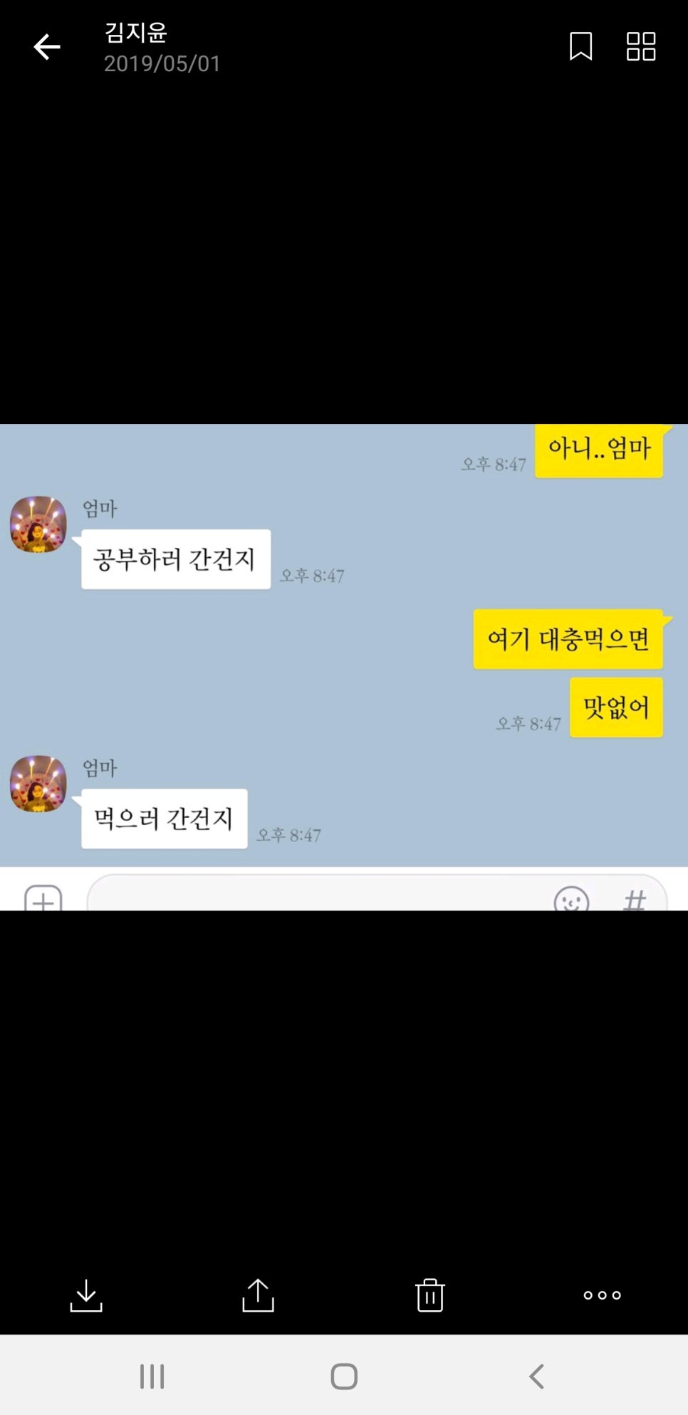 골든가라오케 이미지