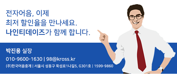 (주)천우건설산업 이미지