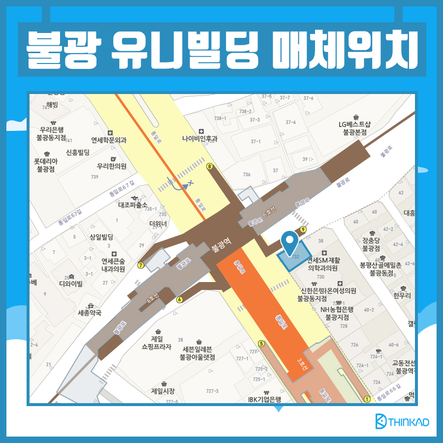유니광고기업 이미지