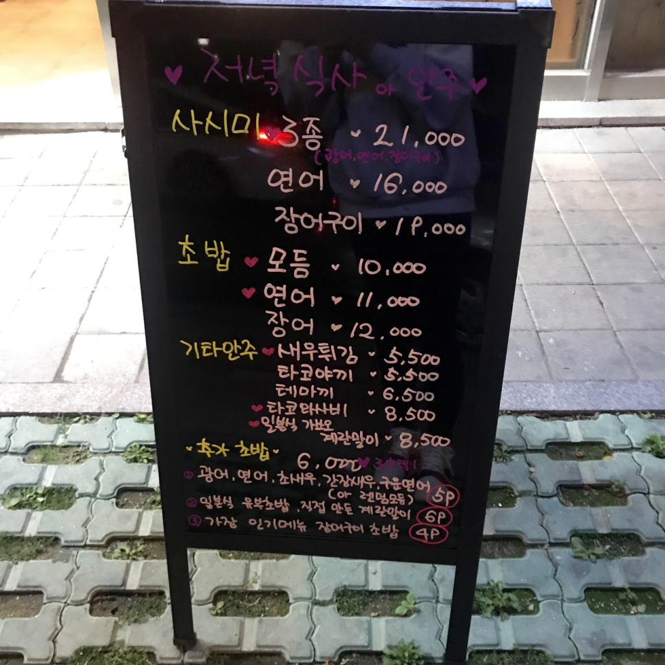 스코시 이미지