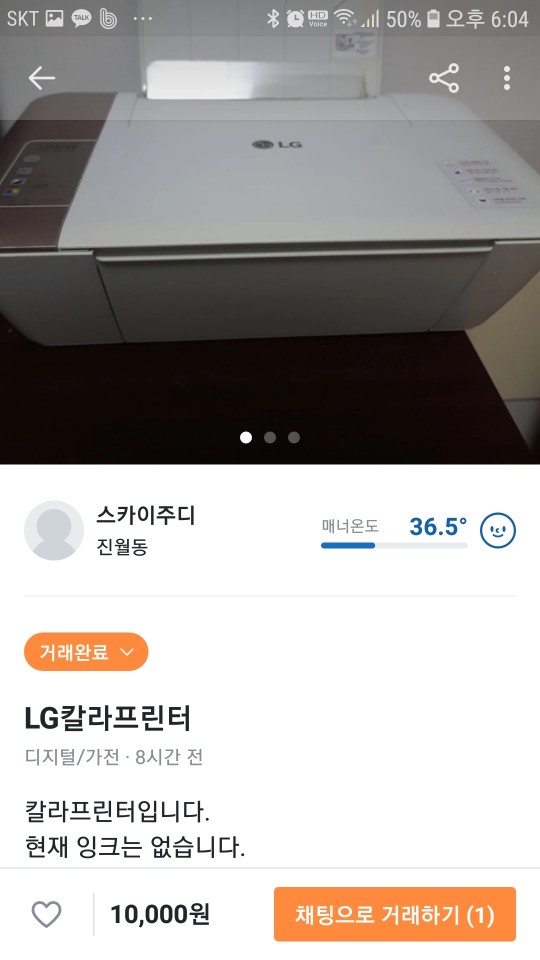 우리동네대박장터 이미지