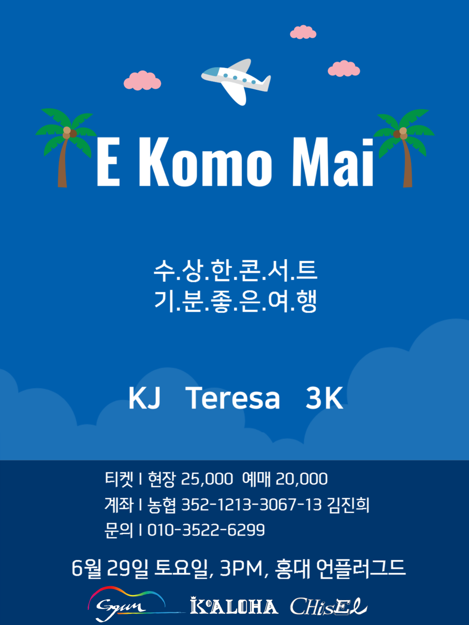 기분좋은여행 이미지
