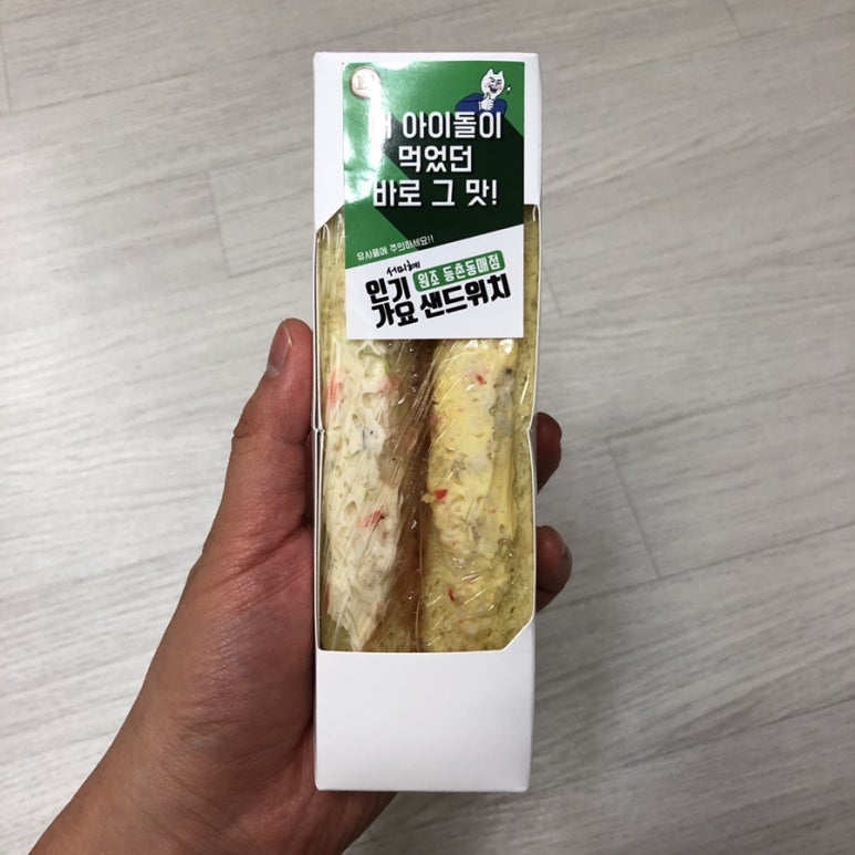역삼매점 이미지