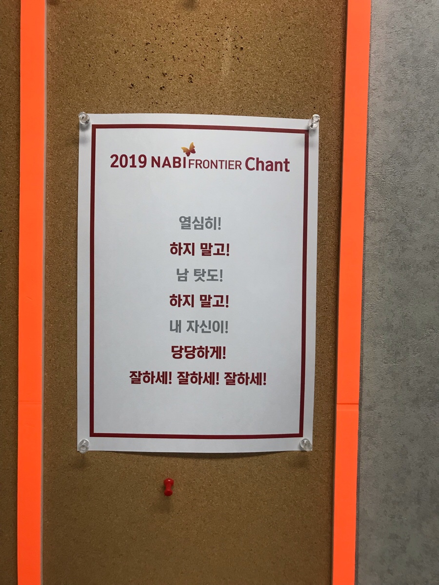나비프론티어 이미지