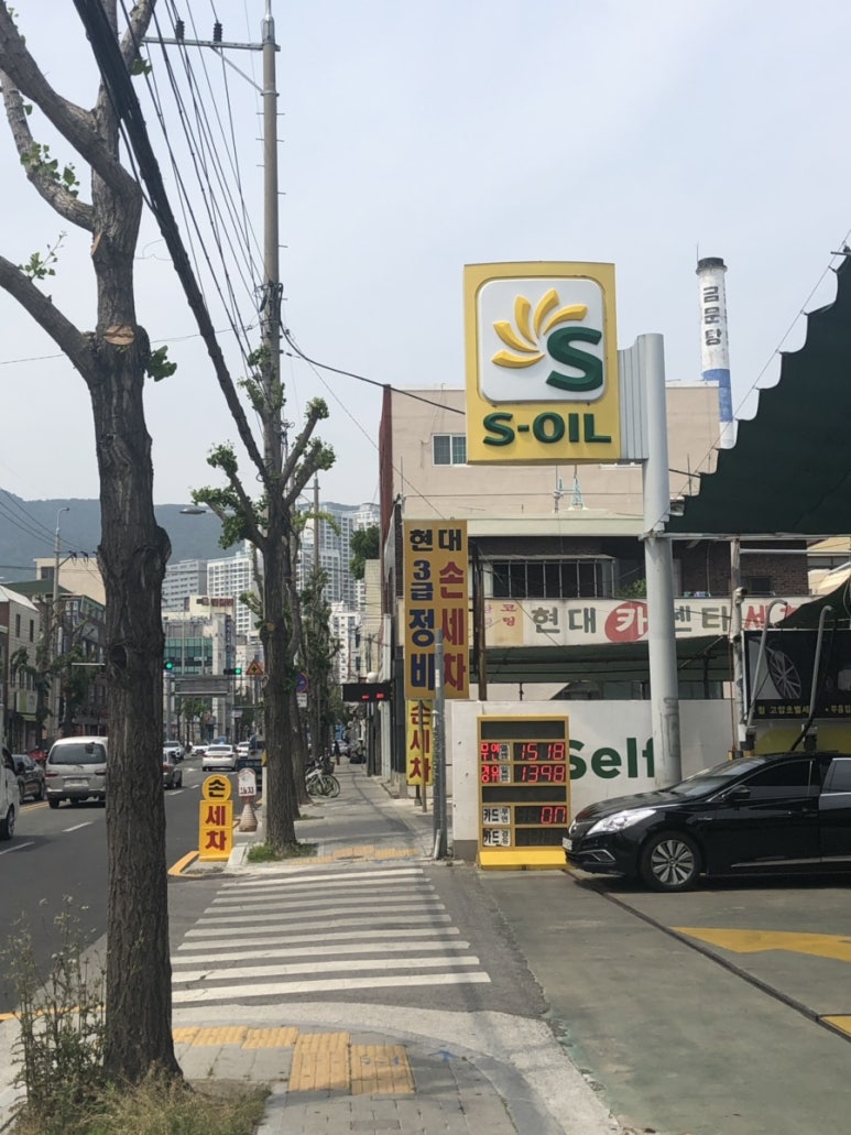 현대손세차장 이미지