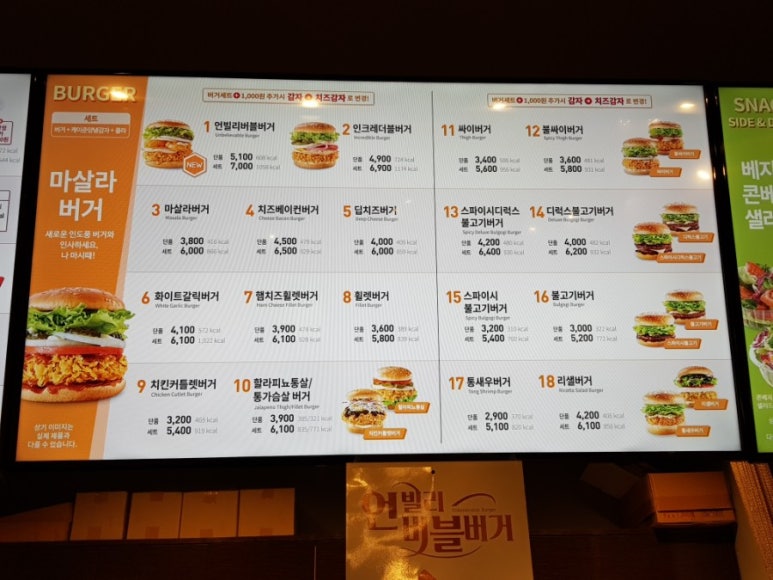 맘스터치고흥녹동점 이미지