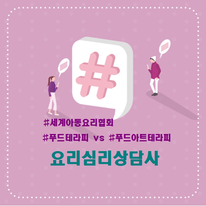 민테라피 이미지