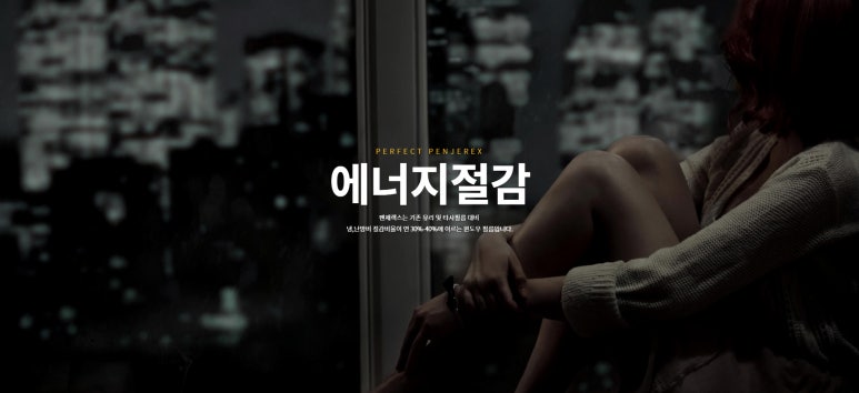 하나로썬팅 이미지