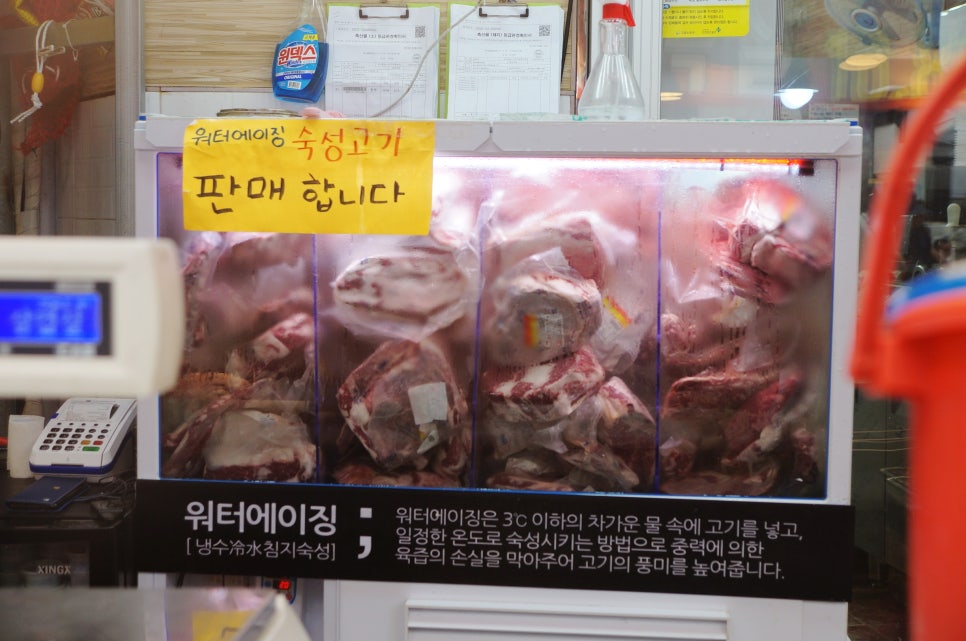 한우애직판장 이미지