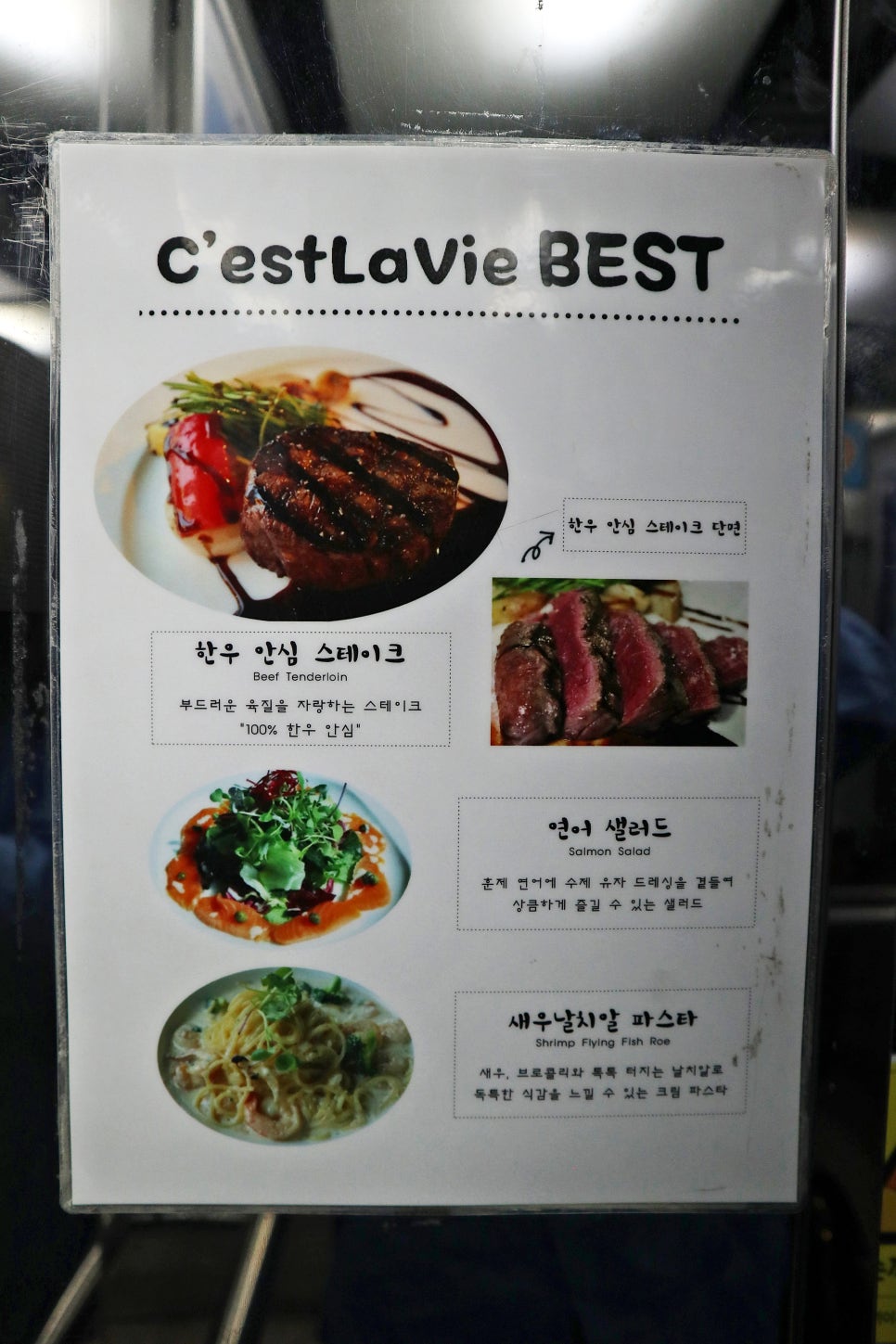 셀라비살롱 이미지
