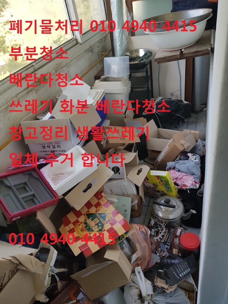 거북가구 이미지