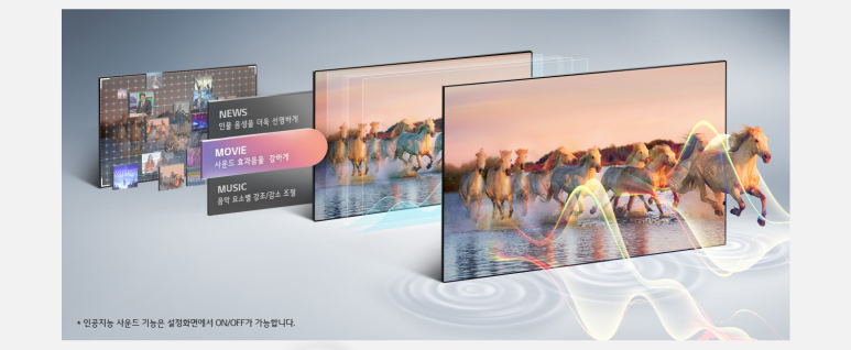 엘지슈퍼 이미지
