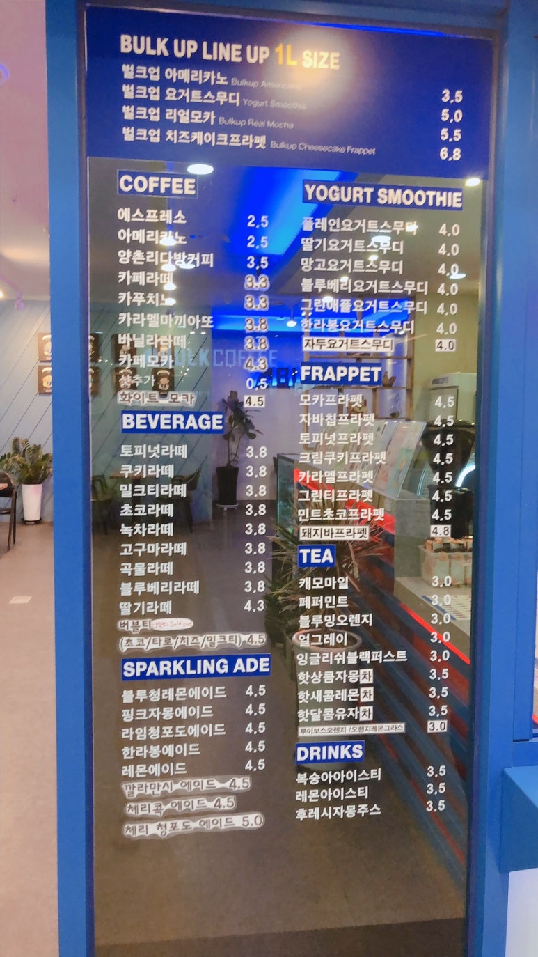 양촌리다방 이미지