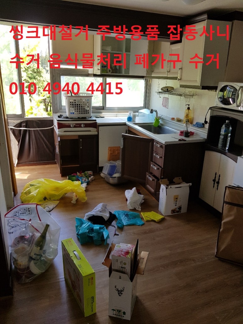 거북가구 이미지