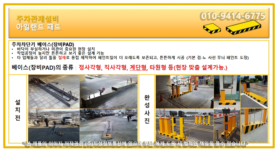 (주)신암정유 이미지