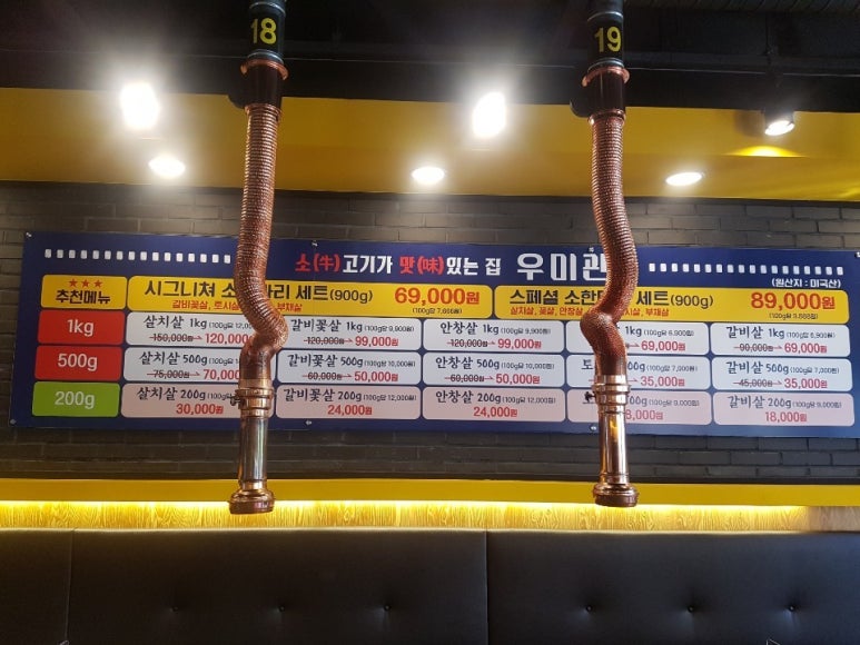 우미관 이미지