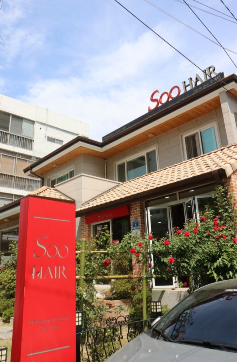 Soo Hair(수헤어) 이미지