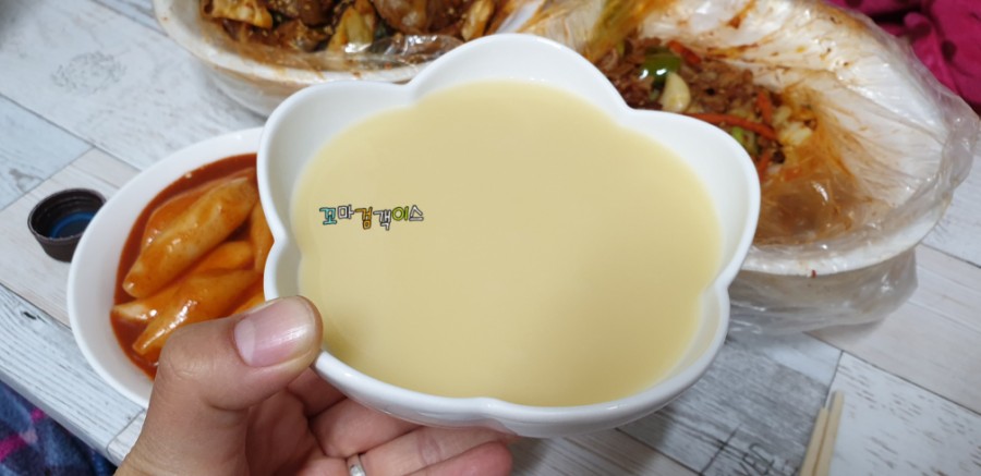 술이동동 이미지