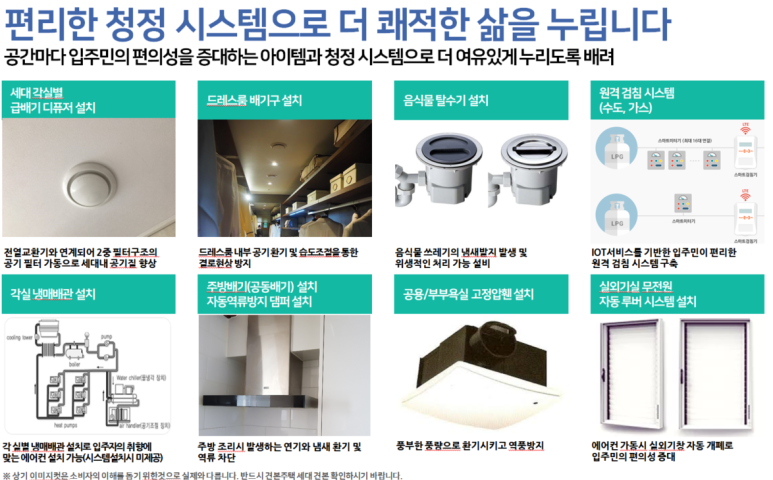 태양호반 이미지
