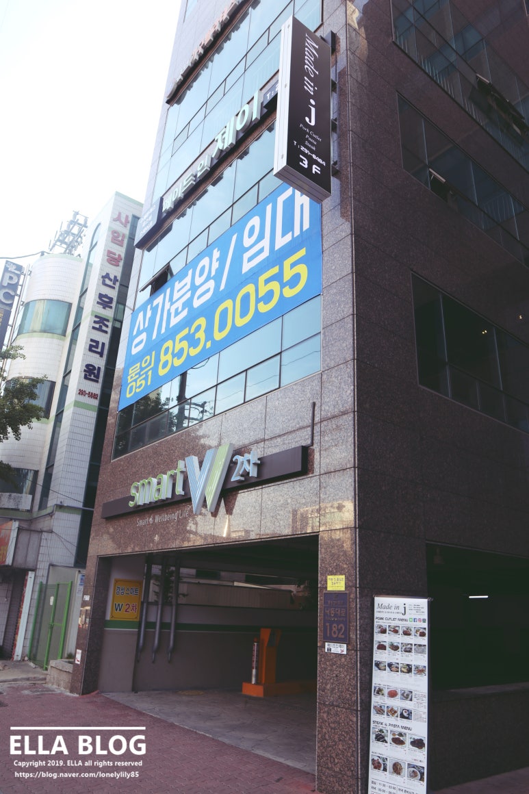메이드인제이 이미지