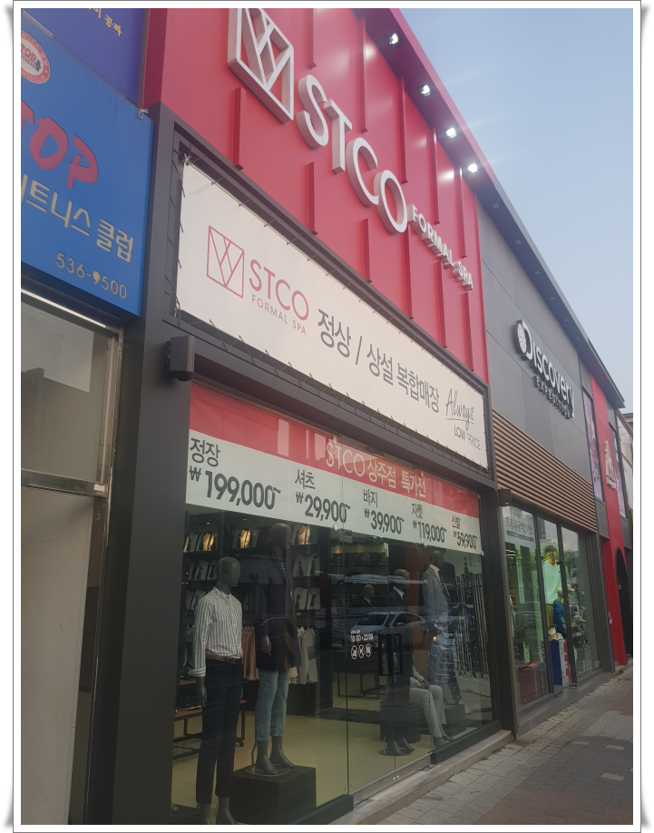 파크랜드상주 이미지
