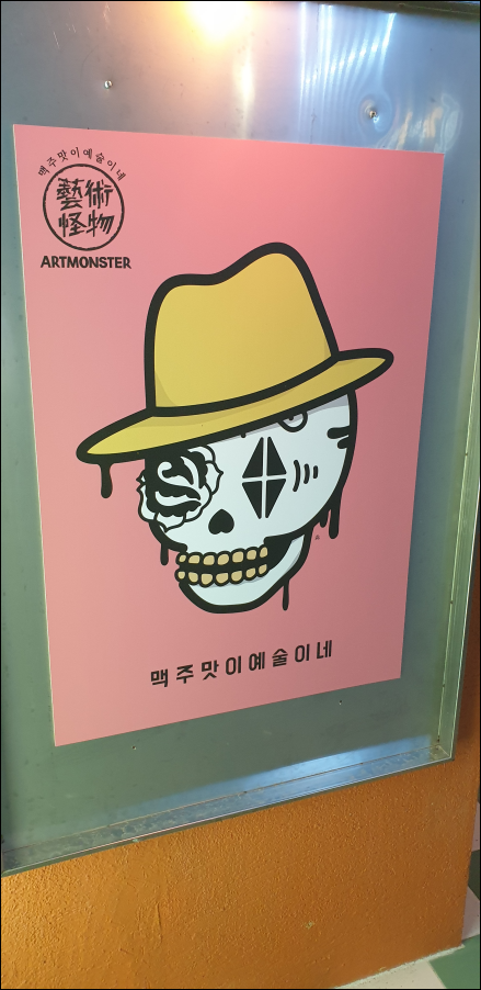 영등포로타리지하상가 이미지