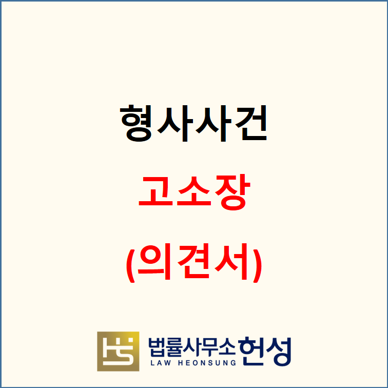 서부산변호사사무소 이미지