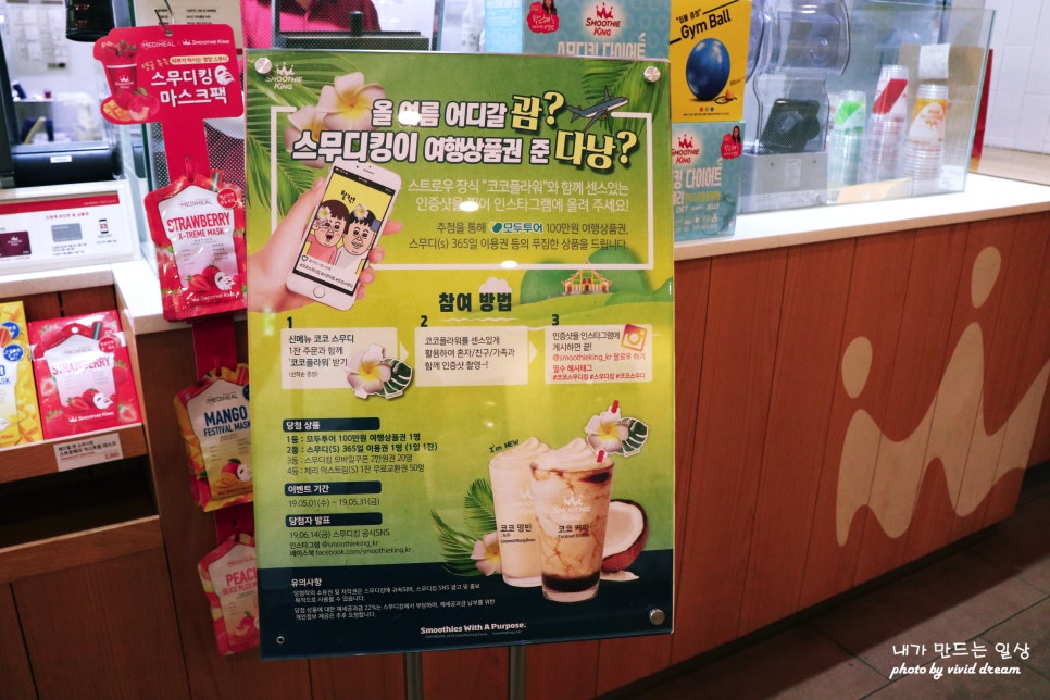 코코스플라워 이미지