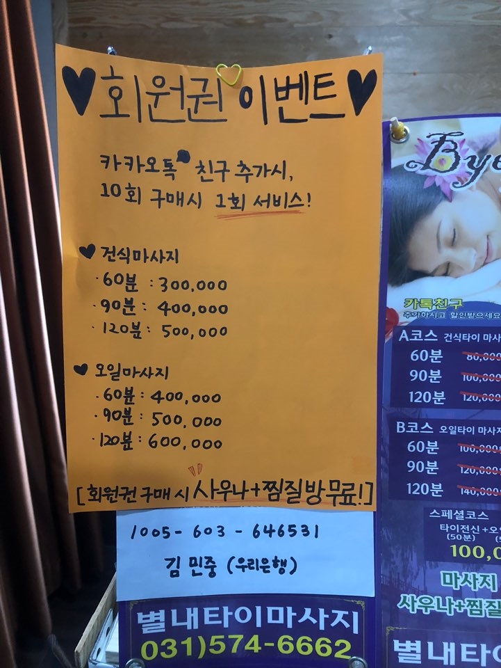 이지타이 이미지