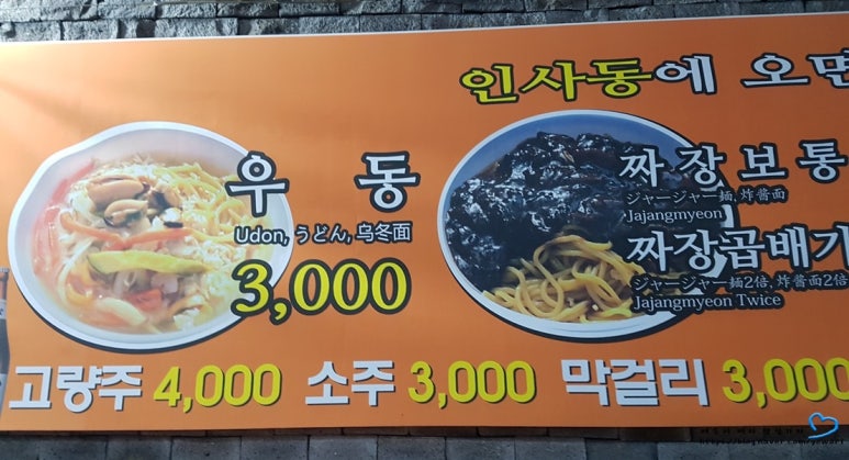 김바보 국민포차 이미지