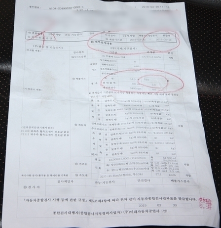 스타모터스자동차정비 이미지