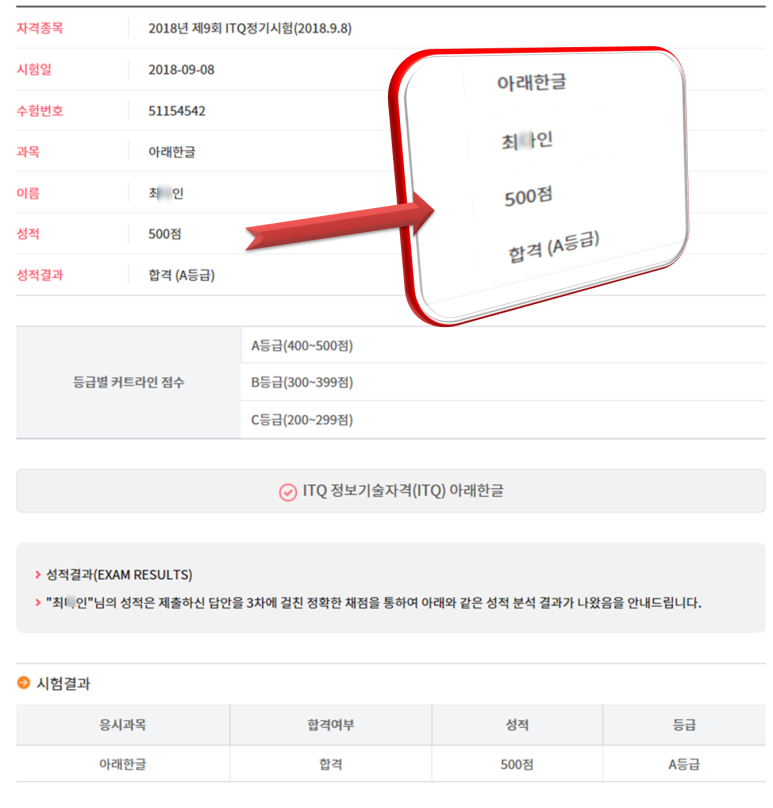 화인컴퓨터 이미지